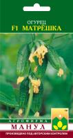 Манул Огурец Матрешка F1 10 шт