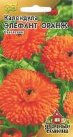 Гавриш Уд семена Календула Элефант Оранж 0,3 г