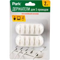 Держатель д/проводов для 5-ти проводов самоклеящиеся (2шт) 103392 /288шт/Park