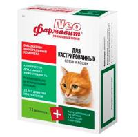 Витамины для кастрированных котов и кошек Фармавит NEO 60 таблеток