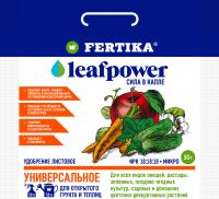 Фертика Leaf POWER 50гр Универсальное 20шт