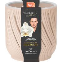 Кашпо д/орх Fleurs 1,3л пудровый с вставкой КШ-3679 /18шт/ПП