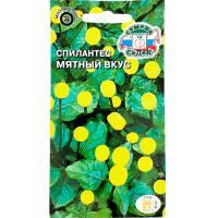 Седек Спилантес Мятный вкус 0,05г