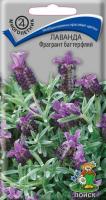 Поиск Лаванда Фрагрант баттерфляй 20шт