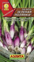 Аэлита Лук батун Зеленая полянка 0,3г