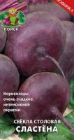 Свекла Сластена 3г Свекла Сластена 3г