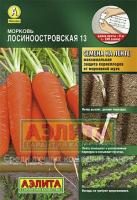 Аэлита Морковь на ленте Лосиноостровская 13 8м