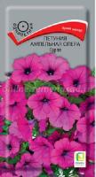 Поиск Петуния ампельная Опера Парпл 5шт 
