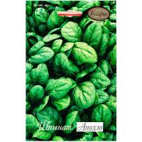 Каприс Шпинат Аполло F1 20*1г