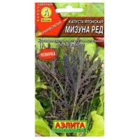 Аэлита Капуста японская Мизуна Ред 0,5г 