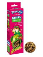 Грызуны Зверюшки Лакомства-шарики д/хом. фрукты+ягоды/5шт/671/Зоомир