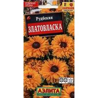 Аэлита Рудбекия Златовласка 0,1г 