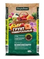 Грунт Фаско Огородник универсальный 60л