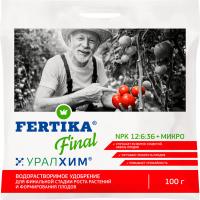 Фертика Финал (Final) 100гр водорастворимое 15шт