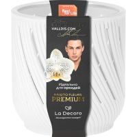 Кашпо д/орх Fleurs 1,3л белый с вставкой КШ-3677 /18шт/ПП