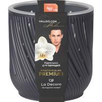 Кашпо д/орх Fleurs 1,3л антрацит с вставкой КШ-3676 /18шт/ПП