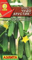 Аэлита Огурец Чудо хрустик F1 10шт