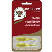 Фитоверм 2амп*2мл 100шт ЗАС