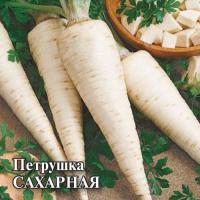 Петрушка корневая Сахарная 25 г