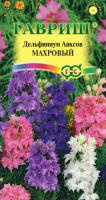 Гавриш Дельфиниум Аяксов карликовый смесь 0,05 г