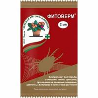 Фитоверм 2мл  200шт ЗАС