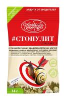 Стопулит от слизней 14гр Стопулит от слизней 14гр