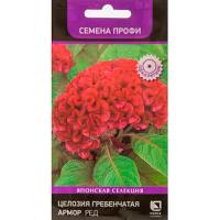 Целозия гребенчатая Армор Ред 15шт