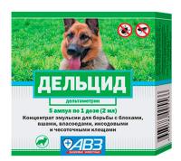 П Дельцид д/собак 5 ампул*2мл/8шт/120уп/АВ1412/ВЗ ЧЗ