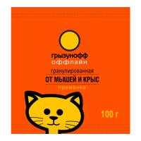 Мыши Грызунофф оффлайн гранулы пакет 100гр 50шт
