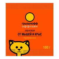 Мыши Грызунофф оффлайн зерно пакет 100гр 50шт