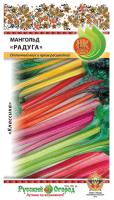 НК Мангольд Радуга смесь 1г