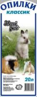 Опилки Зверье мое 20л классик 700гр/6шт/86008