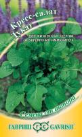 Гавриш Кресс-салат Дукат 1,0г