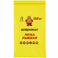 Мука рыбная ДОБРОЖИЛ 0,8 кг/12шт/1080шт