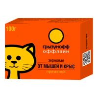 Мыши Грызунофф оффлайн зерно коробка 100г 50шт