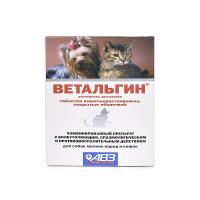 Ветальгин для кошек и собак мелких пород