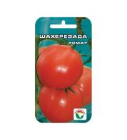 Томат Шахерезада 20шт 