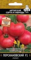 Томат Персиановский F1 12шт 