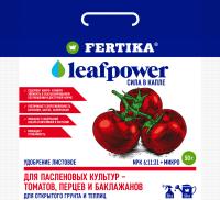 Фертика Leaf POWER 50гр для пасленовых (томаты) 20шт