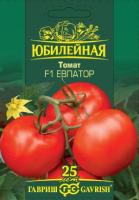 Гавриш серия Юбилейный Томат Евпатор F1 25шт 