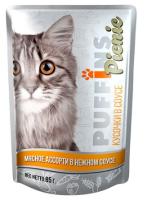 Кошки Пуффинс пикник 85г СОУС мясное ассорти/26шт/