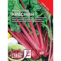 Сембат XXXL Мангольд Красный Рубин10г