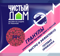 Мыши Чистый дом 03-351 гранулы сыр пакет 125г 50шт 
