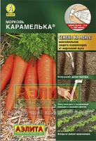 Аэлита Морковь на ленте  Карамелька 8м