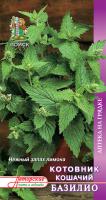 Котовник кошачий Базилио 0,25г 