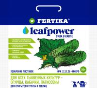 Фертика Leaf POWER 50гр для тыквенных (огурцы,кабачки,патисоны) 20шт