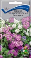 Поиск Вербена тонкорассеченная Смесь окрасок 0,02гр