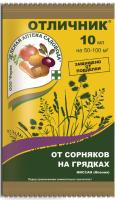 Отличник 10мл Отличник 10мл