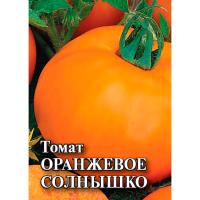 Гавриш Фермерская Томат Оранжевое солнышко 5 гр 