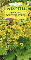 Гавриш Манжетка Золотой букет 0,01